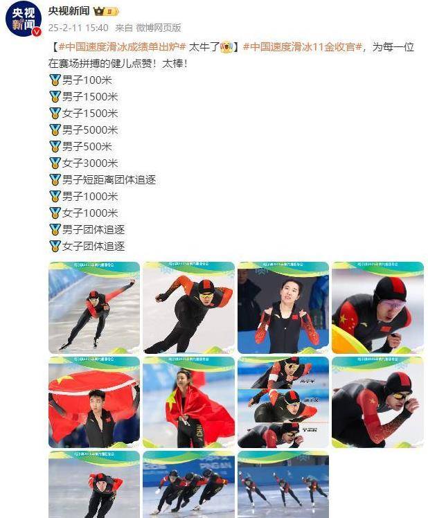 亚洲代表团再添金银，国际体育赛场闪亮