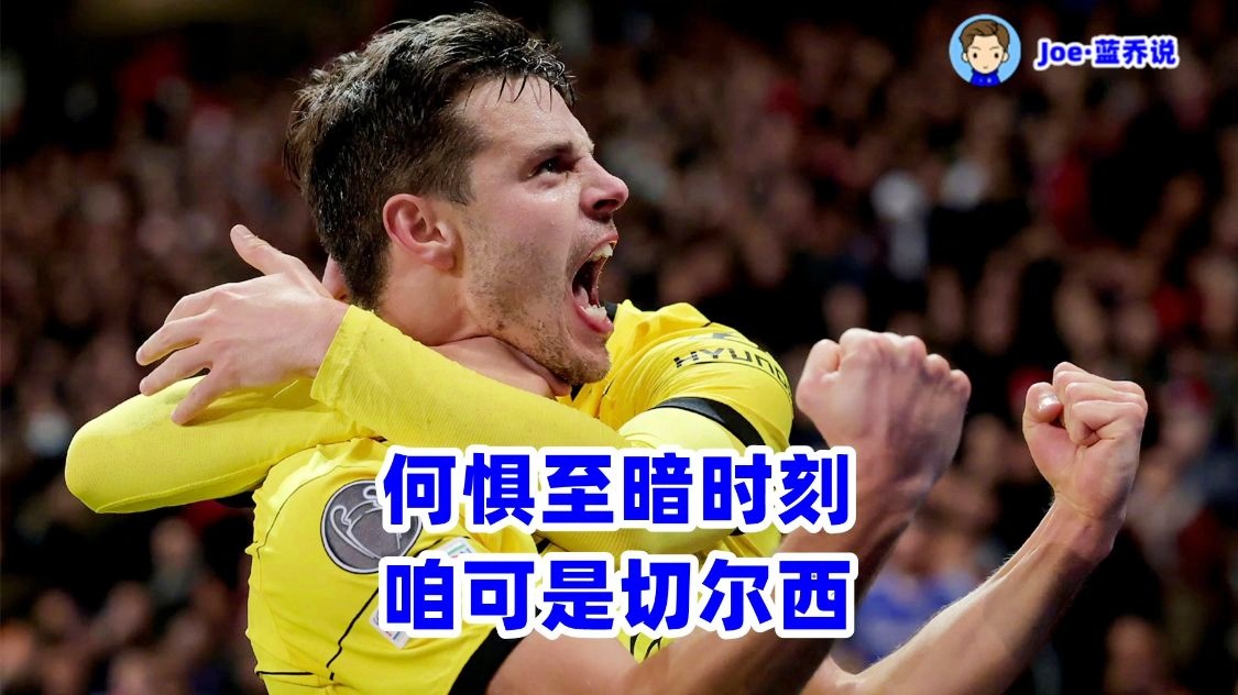 里尔客场大胜，继续追赶前两名