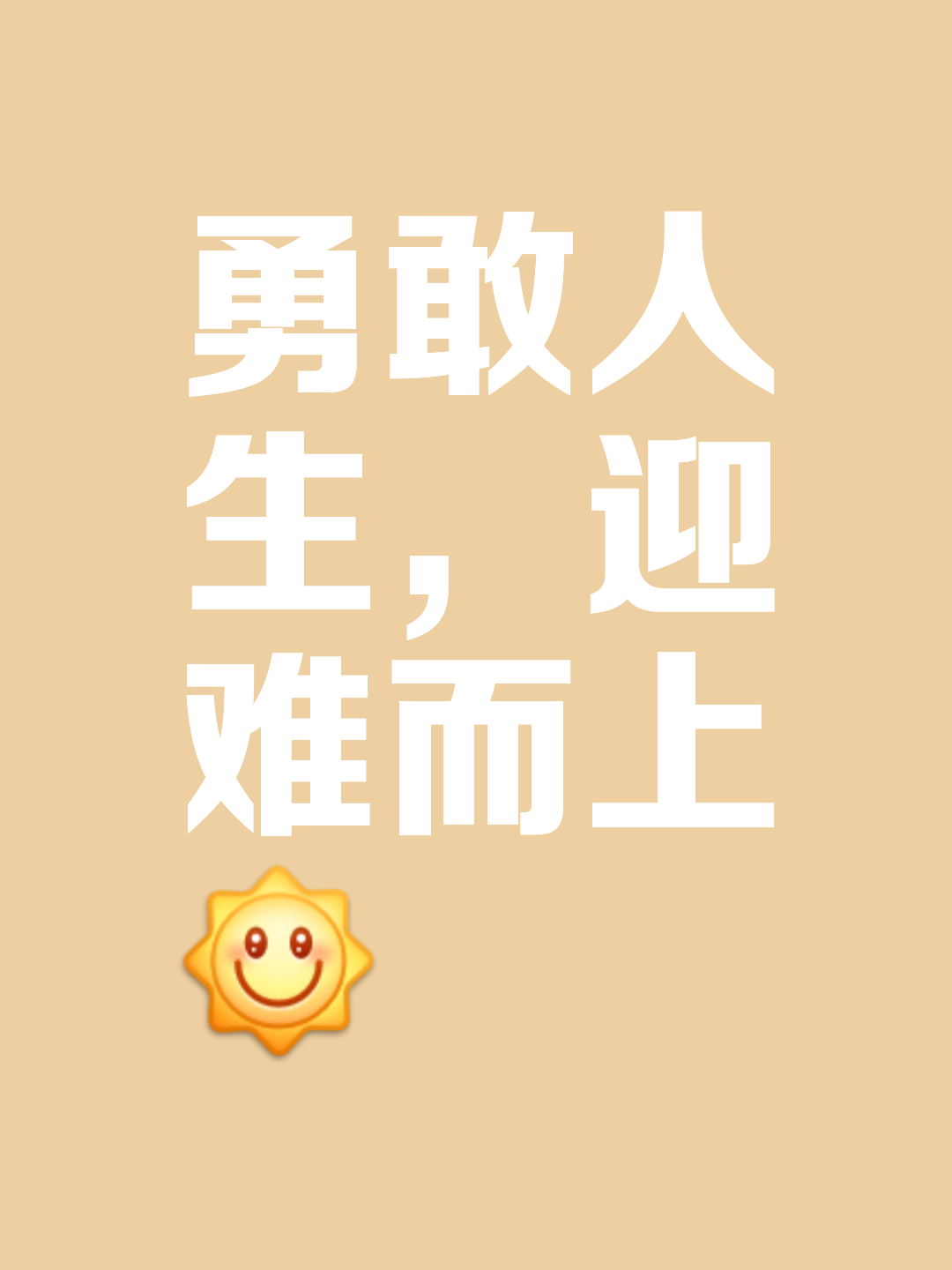 无畏挑战，矢志夺冠的勇士们势不可挡