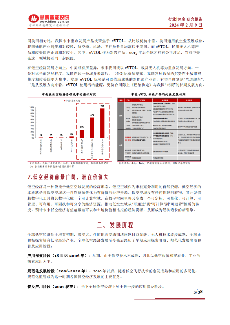 足球报：中国青少年足球如何深度梳理和深化改革？的简单介绍